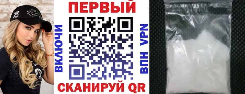 АМФЕТАМИН Розовый  где продают наркотики  Задонск 