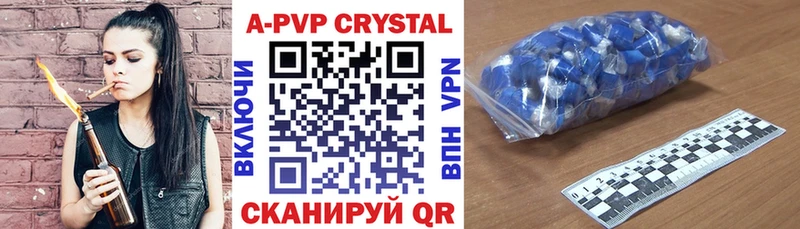 Alfa_PVP СК КРИС  как найти закладки  Задонск 