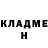 Метадон белоснежный shawn rex