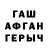 Метадон кристалл Artyr Ghilicki