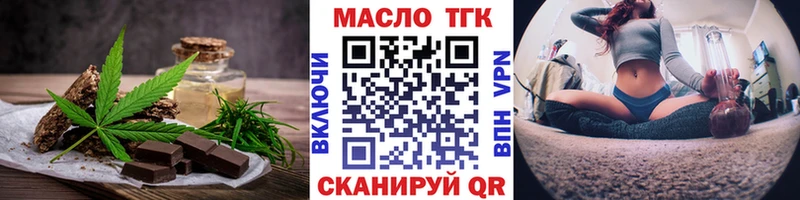 Печенье с ТГК марихуана  Задонск 