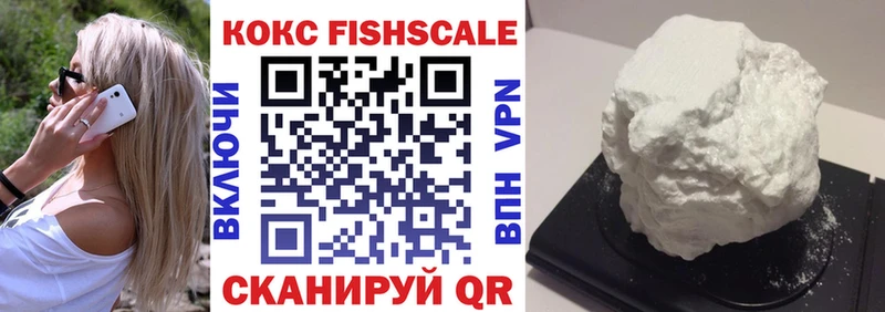 Кокаин 98%  как найти закладки  Задонск 