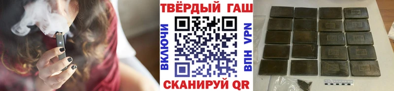Гашиш гарик  Задонск 