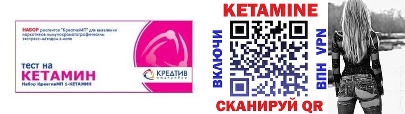 OMG зеркало сколько стоит Задонск Кетамин VHQ