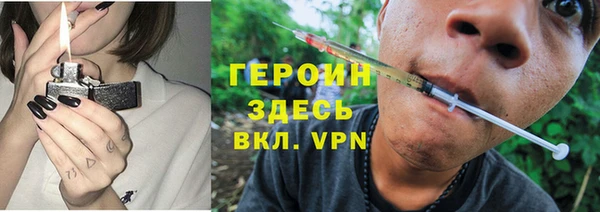mdpv Волосово