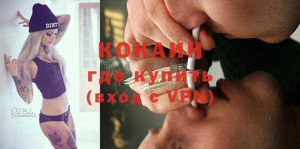 спайс Горнозаводск