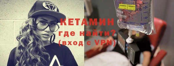 метадон Вяземский