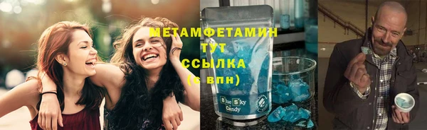 спайс Горнозаводск