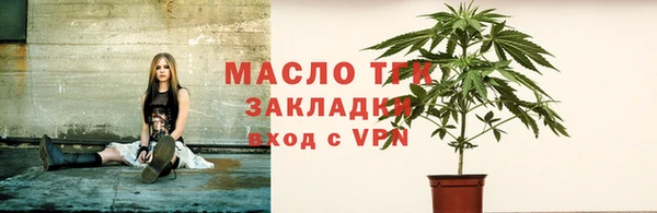 метадон Вяземский