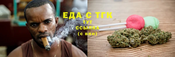 спайс Горнозаводск