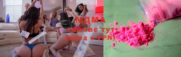 марки lsd Горняк