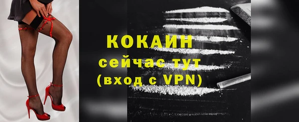 спайс Горнозаводск