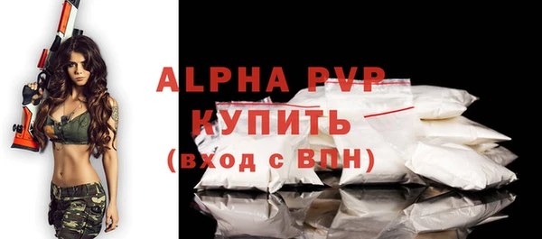 меф Горно-Алтайск