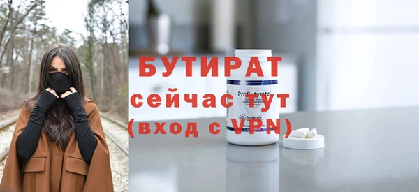 mdpv Волосово