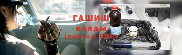 гашиш Вязьма