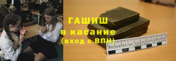 mdpv Волосово