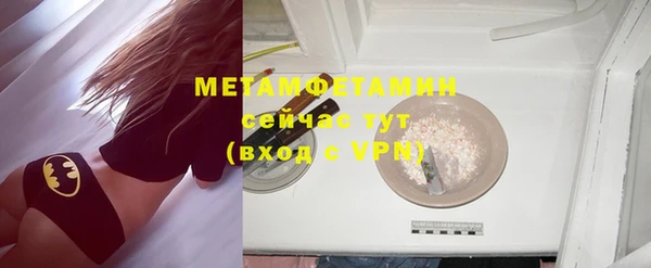спайс Горнозаводск