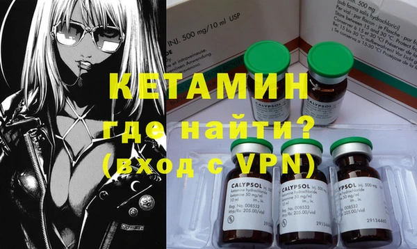 спайс Горнозаводск
