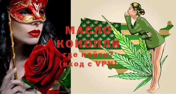 меф Горно-Алтайск