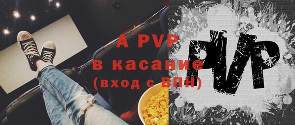 спайс Горнозаводск