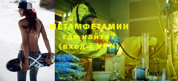 меф Горно-Алтайск