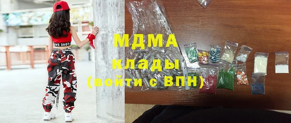 меф Горно-Алтайск