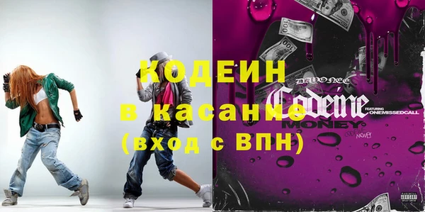mix Волоколамск