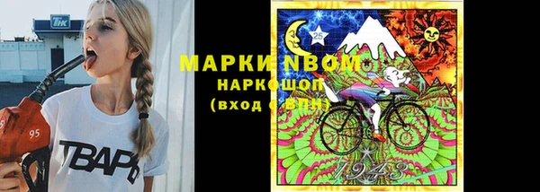 марки lsd Горняк
