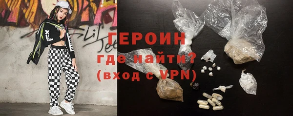 меф Горно-Алтайск
