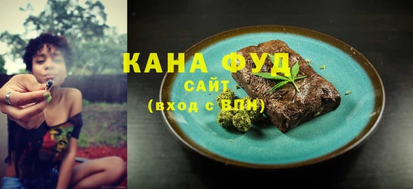 гашиш Вязьма
