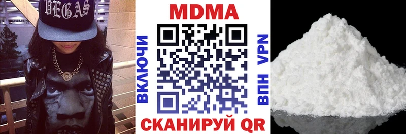 MDMA VHQ  Задонск 