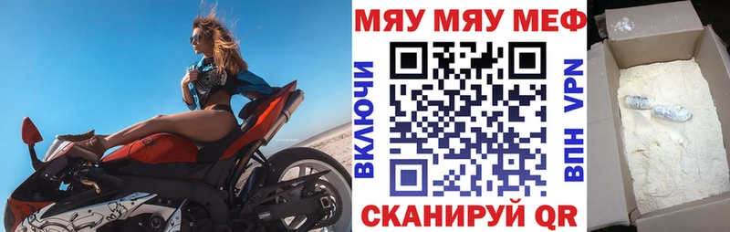 Мефедрон 4 MMC  Задонск 