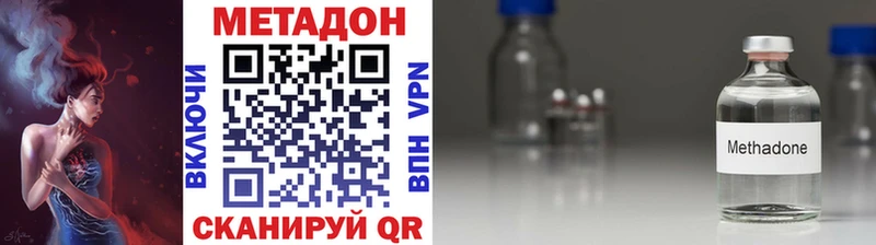МЕТАДОН кристалл  mega   Задонск  хочу наркоту 
