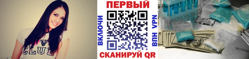 продажа наркотиков  Задонск  Первитин винт 