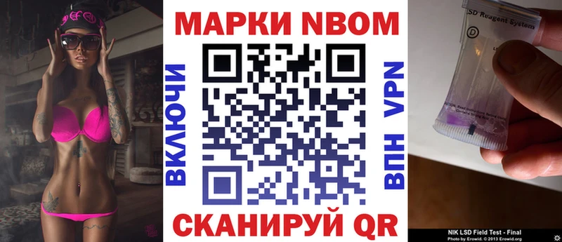 Марки 25I-NBOMe 1,8мг blacksprut маркетплейс Задонск