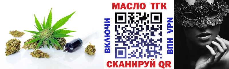 где купить наркоту  Задонск  Дистиллят ТГК Wax 