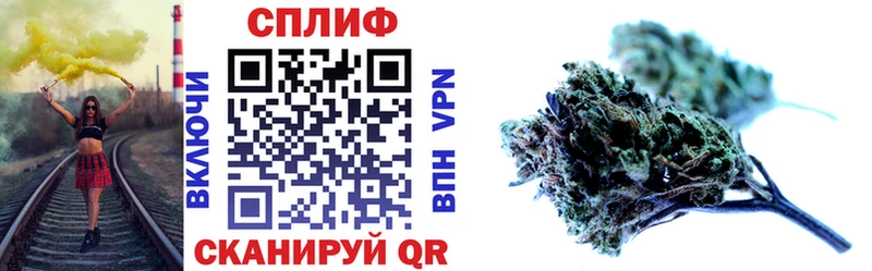 Марихуана Ganja  Задонск 